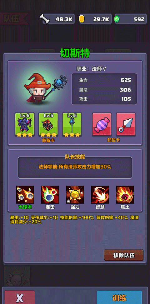 像素英雄探險手機(jī)版