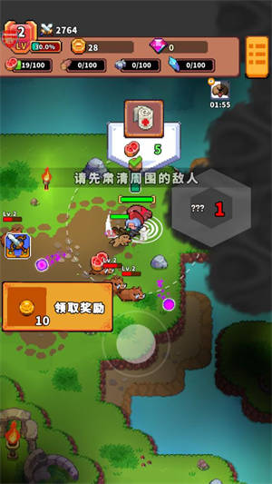 迷你亂斗GO