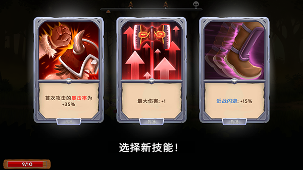 黑曜石騎士