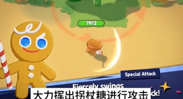姜餅人之塔