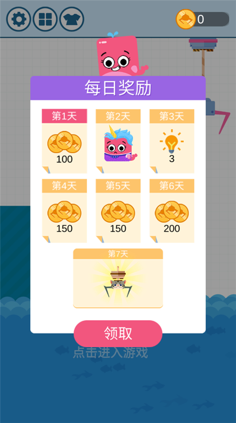 拯救小鯨魚