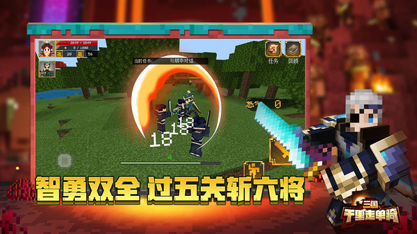 我的世界苦力怕生存mod
