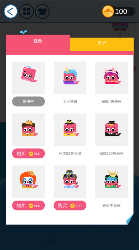拯救小鯨魚