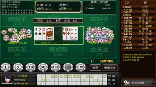 黑桃棋牌最新安卓版本