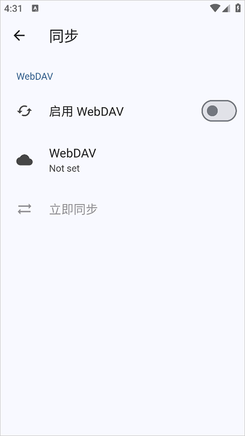 安讀