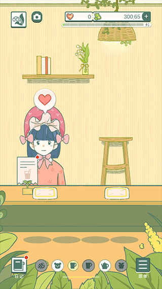 寄心茶屋漢化版