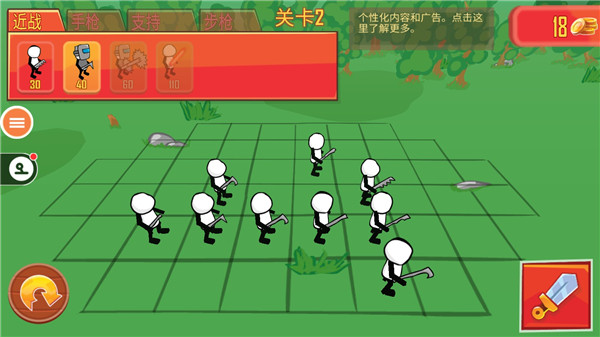 火柴人槍戰(zhàn)模擬器手游