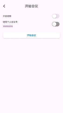 百佳會議