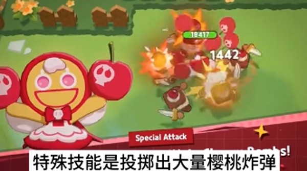 姜餅人之塔