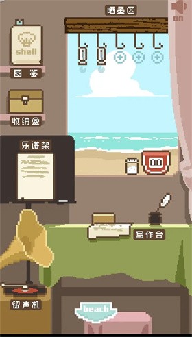 鯨暖的小窩