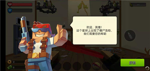 像素戰(zhàn)斗僵尸突襲手游