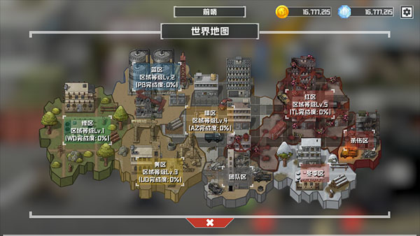 物種戰(zhàn)爭滅絕安卓版