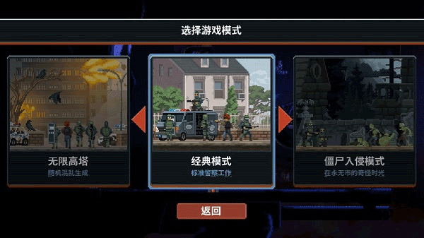 破門而入2行動小隊