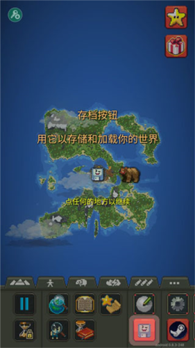 上帝模擬器