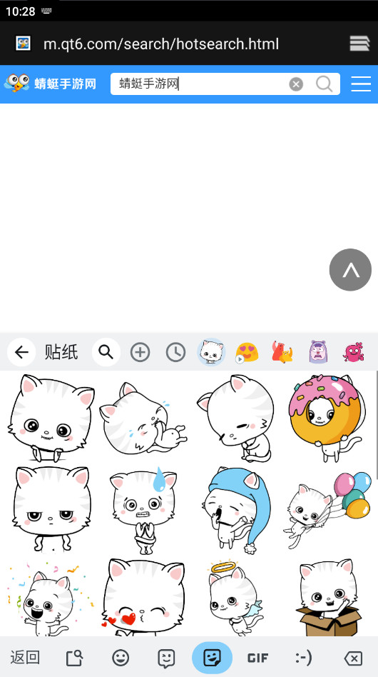 谷歌輸入法下載（Gboard）