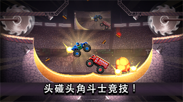 撞頭賽車漢化版(driveahead)