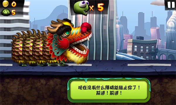 僵尸尖叫(Zombie Tsunami)手機版
