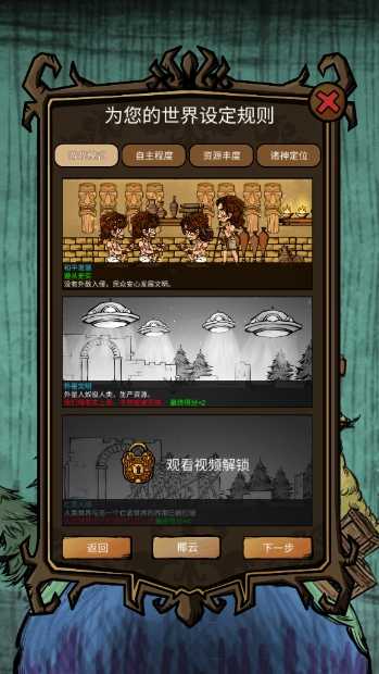 我在荒野國度當法老