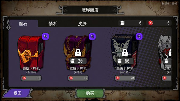 通向地底樂園