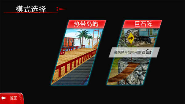 摩托特技極限闖關(guān)賽
