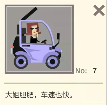 扶老豆回家游戲