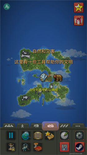 上帝模擬器