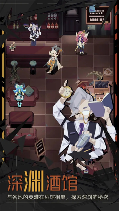 重返深淵下載最新版