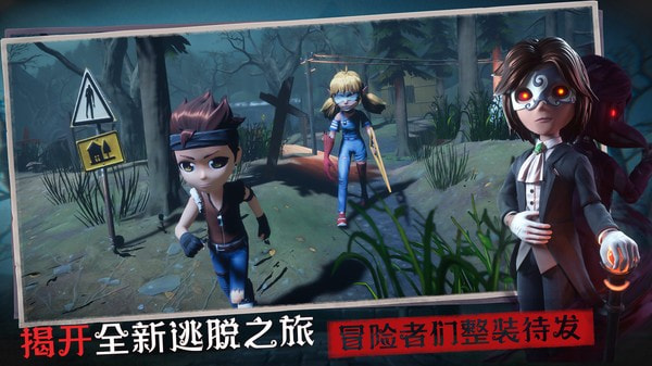 恐怖躲貓貓3測試版