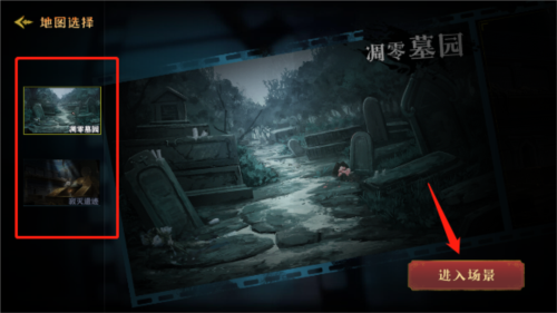 恐怖躲貓貓3體驗版5