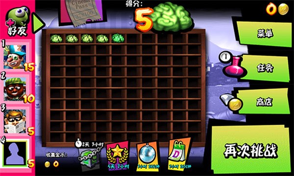 僵尸尖叫(Zombie Tsunami)手機版