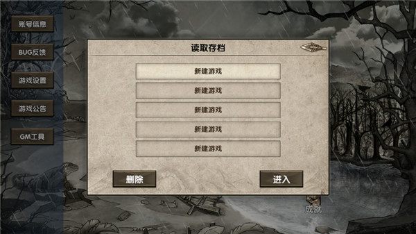 荒島求生免費版