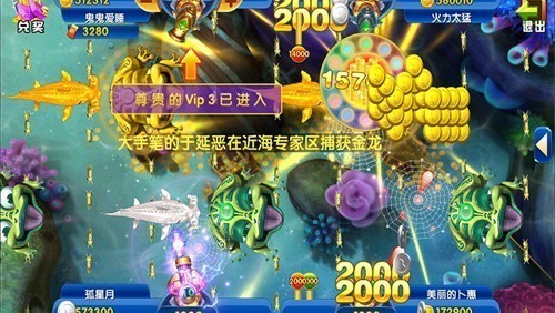 超級捕魚中文版免費