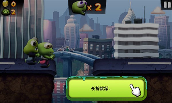 僵尸尖叫(Zombie Tsunami)手機版