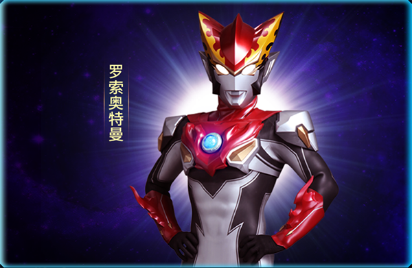 奧特曼英雄歸來(lái)小y版