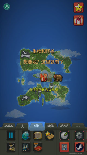 上帝模擬器