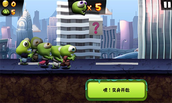 僵尸尖叫(Zombie Tsunami)手機版