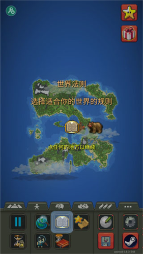 上帝模擬器