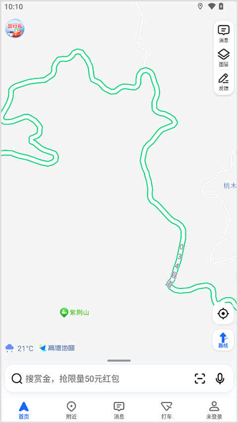 怎么注冊截圖1