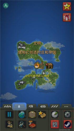 上帝模擬器