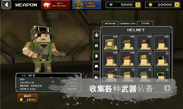 像素Z世界安卓版