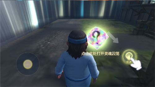 恐怖躲貓貓3體驗版7