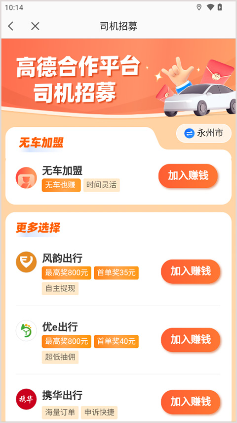 怎么注冊截圖4