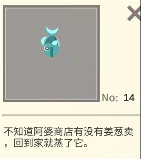 扶老豆回家游戲