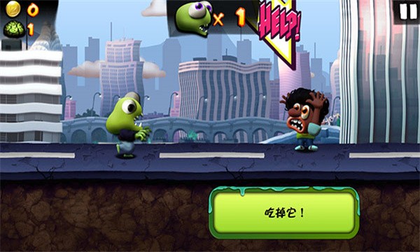 僵尸尖叫(Zombie Tsunami)手機版