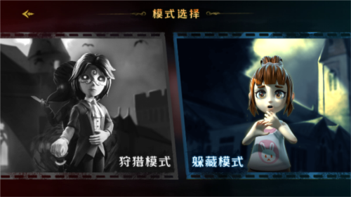 恐怖躲貓貓3體驗版4