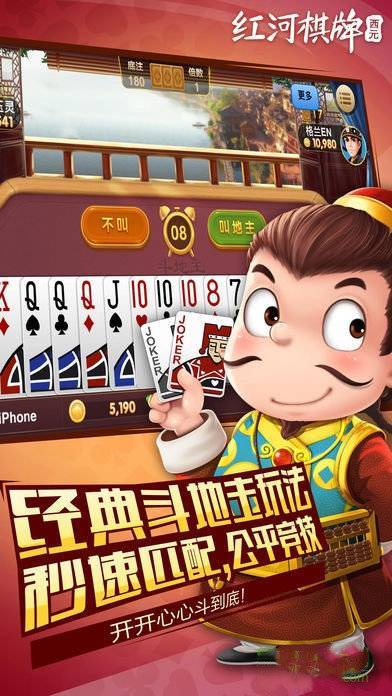 西元紅河棋牌個舊麻將博雅