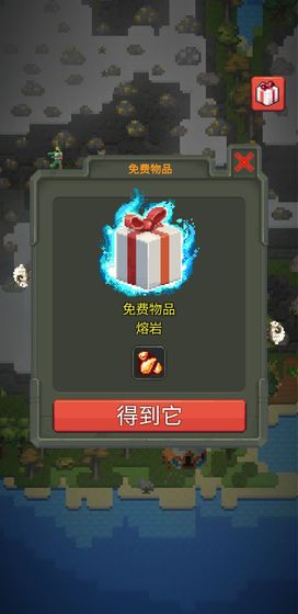 上帝模擬器下載免費(fèi)版