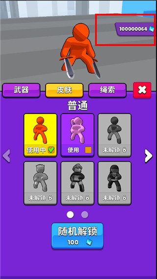 向巨人進(jìn)擊手游