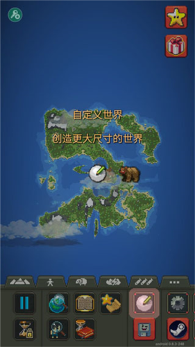 上帝模擬器