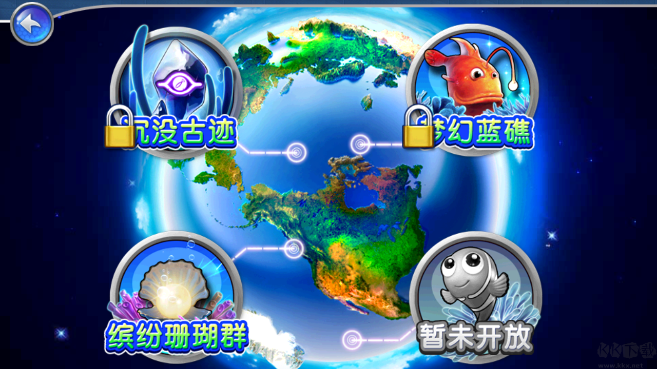 捕魚大亨上下分手機版